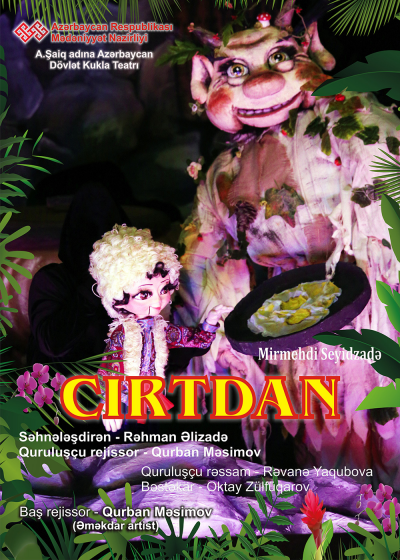 Cırtdan