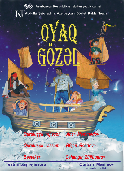 Oyaq gözəl