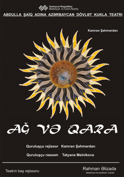Ağ və Qara