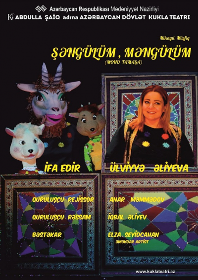 ŞƏNGÜLÜM , MƏNGÜLÜM
