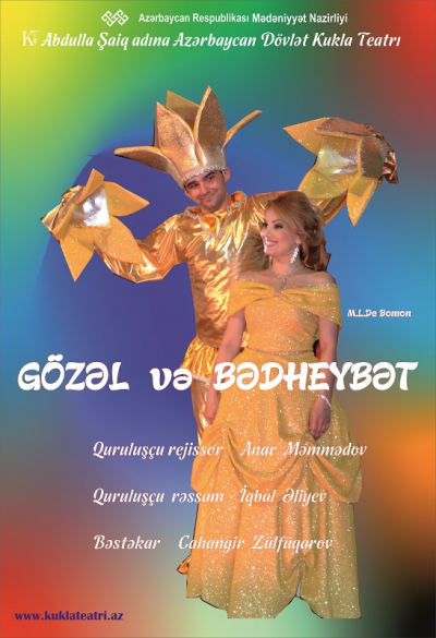 gözəl