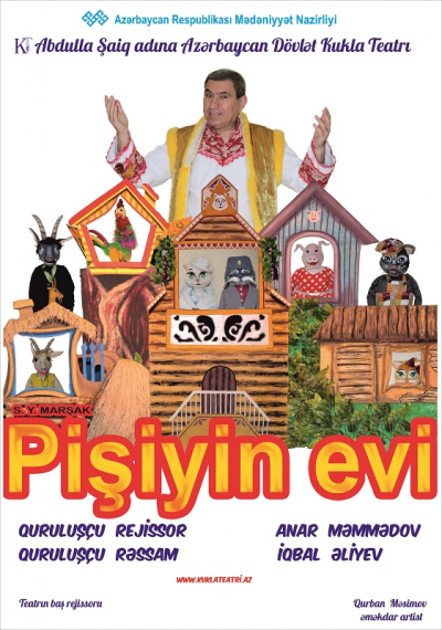 PİŞİYİN EVİ