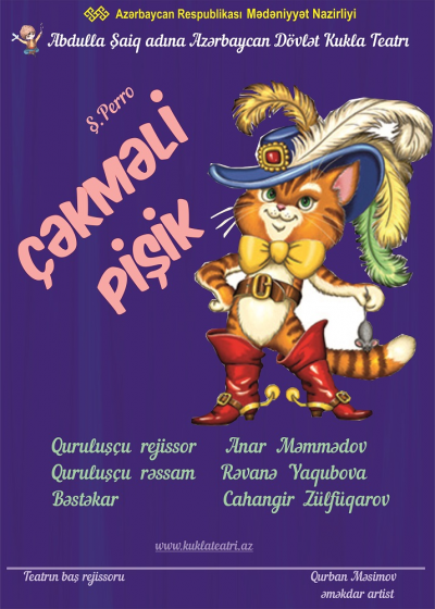 Çəkməli Pişik