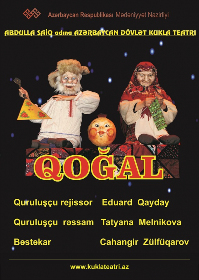 Qoğal