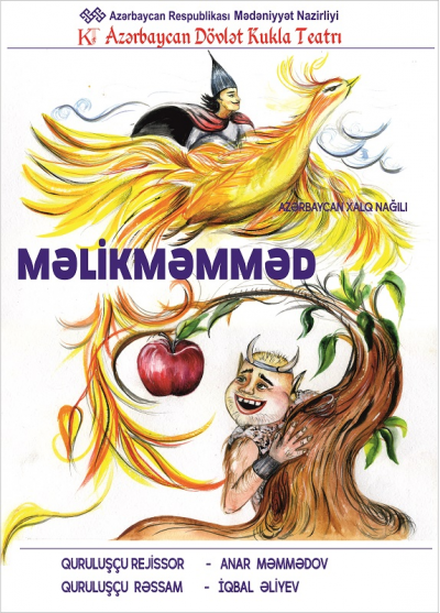 MƏLİKMƏMMƏD