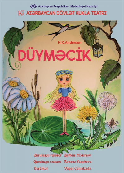 DÜYMƏCİK