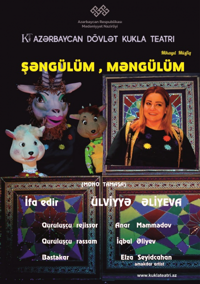 ŞƏNGÜLÜM , MƏNGÜLÜM