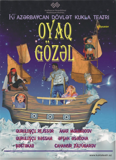 OYAQ GÖZƏL