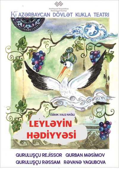 LEYLƏYİN HƏDİYYƏSİ