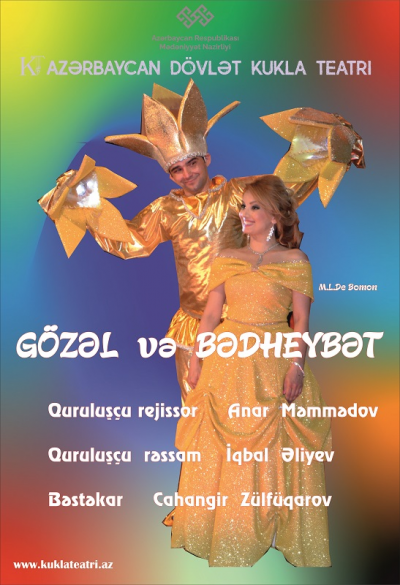 GÖZƏL VƏ BƏDHEYBƏT