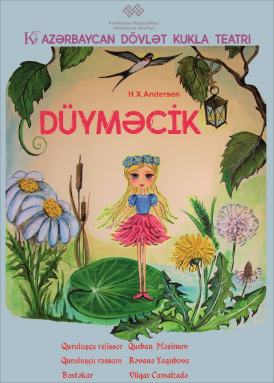 DÜYMƏCİK