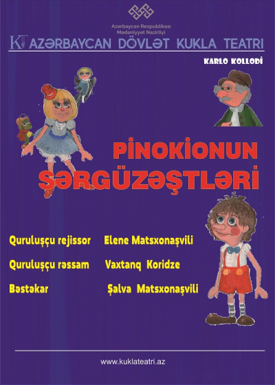 PİNOKİONUN SƏRGÜZƏŞTLƏRİ