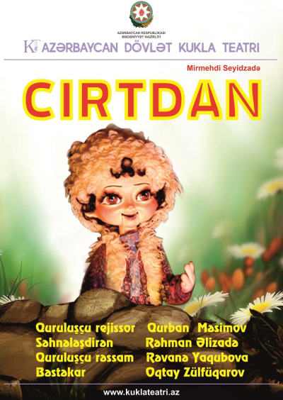 CIRTDAN