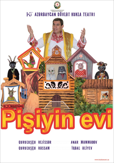 PİŞİYİN EVİ