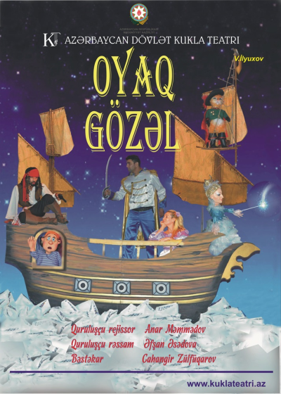 OYAQ GÖZƏL