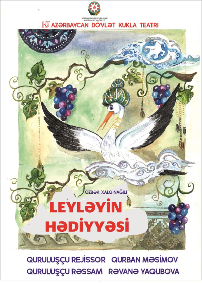 LEYLƏYİN HƏDİYYƏSİ